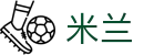 米兰世界杯裁判判罚趋势投注